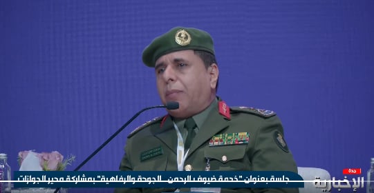 مدير عام الجوازات: المملكة تهتم بسعادة الحاج وتوفر له جميع سُبل الراحة (فيديو)