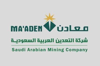 «معادن»: الأثر المالي لتعديل أسعار منتجات الوقود زيادة 3.2% من إجمالي تكلفة المبيعات