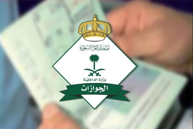 هل الطفل عمر 3 سنوات يحتاج جواز سفر خاص؟.. «الجوازات» توضح
