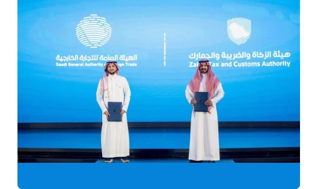 «التجارة الخارجية» و«الزكاة والضريبة» توقعان مذكرة تعاون لتحقيق المصالح المشتركة