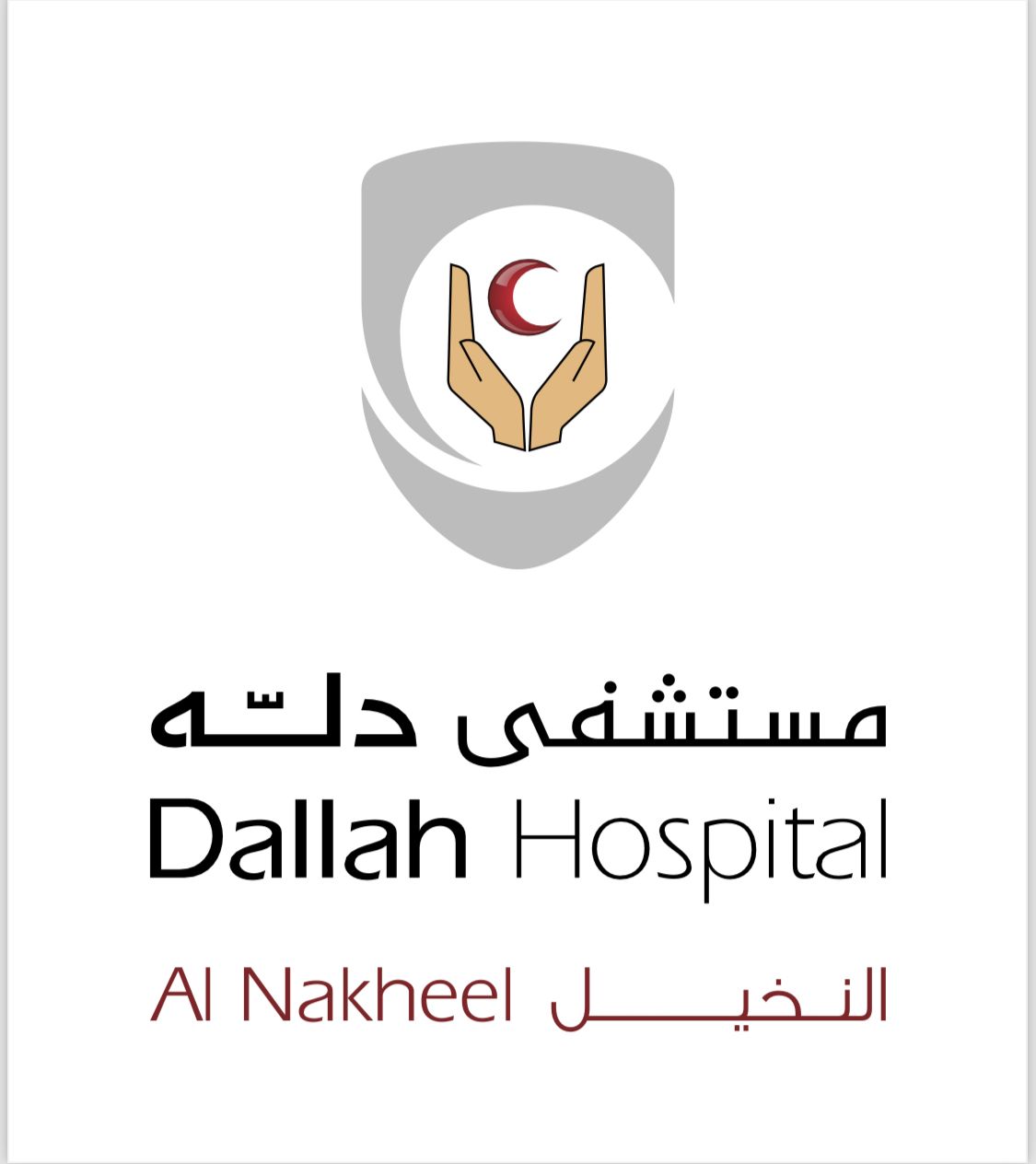 «الصحة» تتوِّج «دله النخيل» بجائزة أفضل قسم مكافحة عدوى في مستشفيات القطاع الخاص لعام 2023

