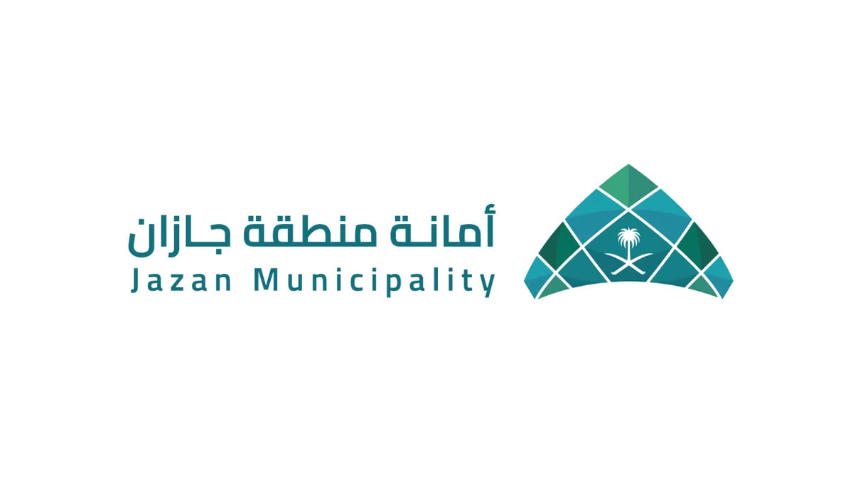 طرح فرصة استثمارية في مشروع «جازان بارك»