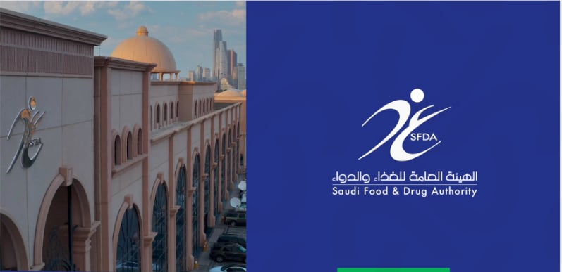«الغذاء والدواء» تضبط منتجات غذائية منتهية الصلاحية في مستودعين بجدة وأبها