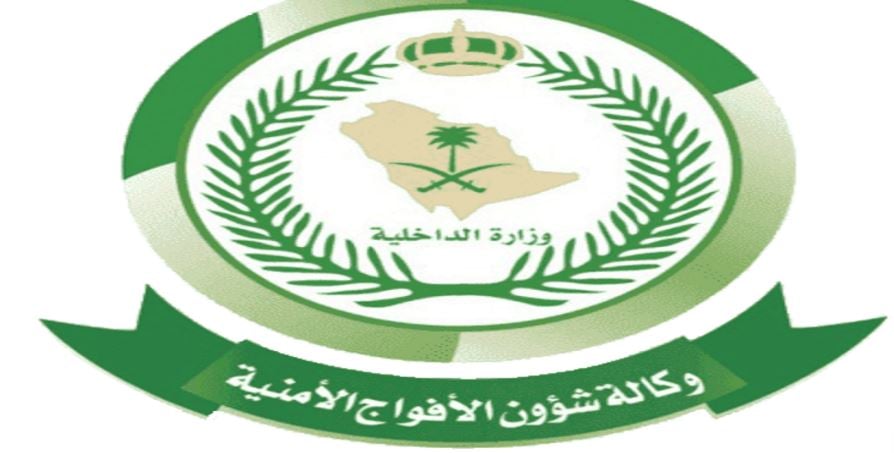 «الأفواج الأمنية» تحذر المتنزهين والباحثين عن نبات «الفقع» بالاقتراب من حرم الحدود