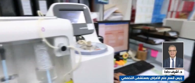 مسؤول بمستشفى التخصصي: اكتشافنا جينًا مسؤولاً عن تكاثر طفيليات الملاريا المنجلية