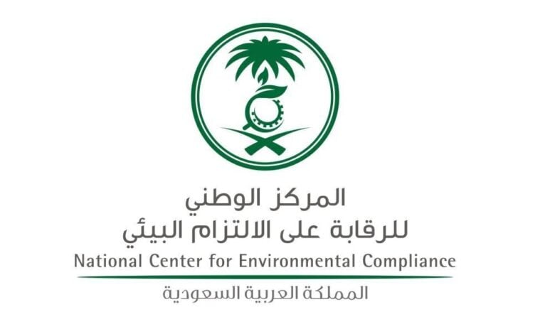 بعد ٣٥ يومًا.. الرياض تحتضن منتدى الالتزام البيئي
