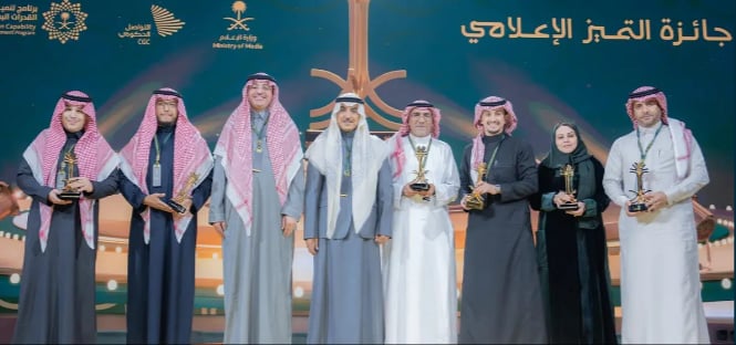 بالصور.. وزارة الإعلام تكرّم الفائزين بجائزة التميُّز الإعلامي 2023