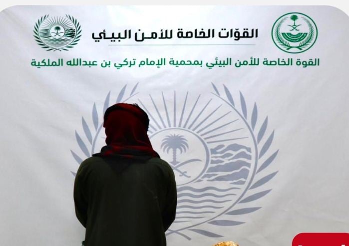 ضبط مخالف لنظام البيئة لقطعه المسيجات ودخوله مناطق محظورة في محمية الإمام تركي