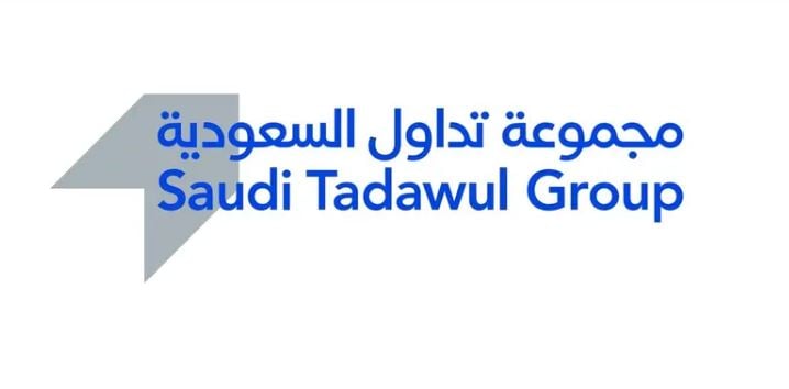 «تداول السعودية» تحصل على تسهيلات بقيمة 500 مليون ريال من مصرف الراجحي