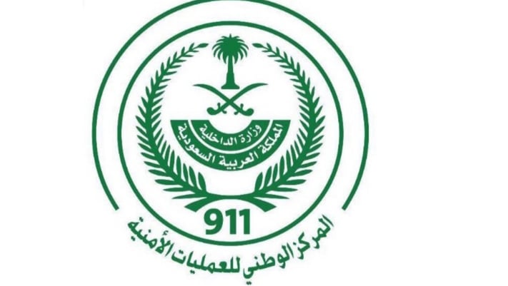 «العمليات الأمنية» يتلقى أكثر من 2 مليون اتصالًا عبر رقم الطوارئ الموحد خلال يناير الماضي