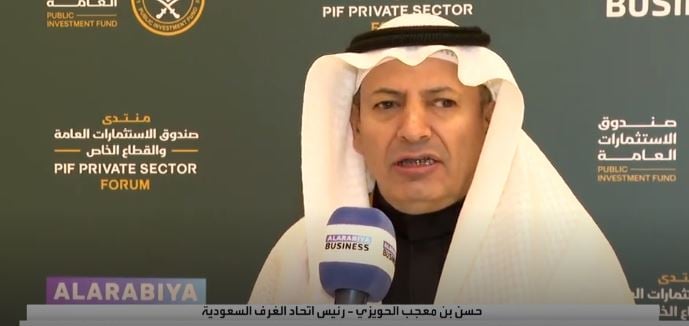 رئيس اتحاد الغرف: صندوق الاستثمارات العامة برهن أنه مُمَكَّن ومُحرك للقطاع الخاص