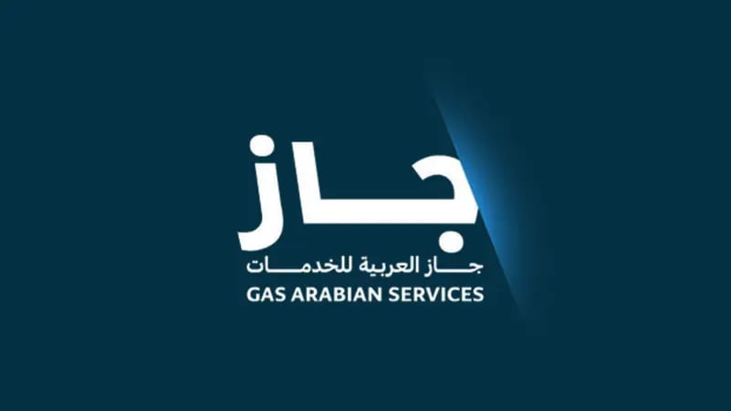 «جاز» تعلن ترسية عقد مع «أسمنت اليمامة» بـ35.3 مليون ريال
