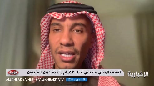  بعد الإساءات لـ"مانشيني".. محام: عقوبة التقليل من شأن الشخص أو الإساءة تصل للسجن