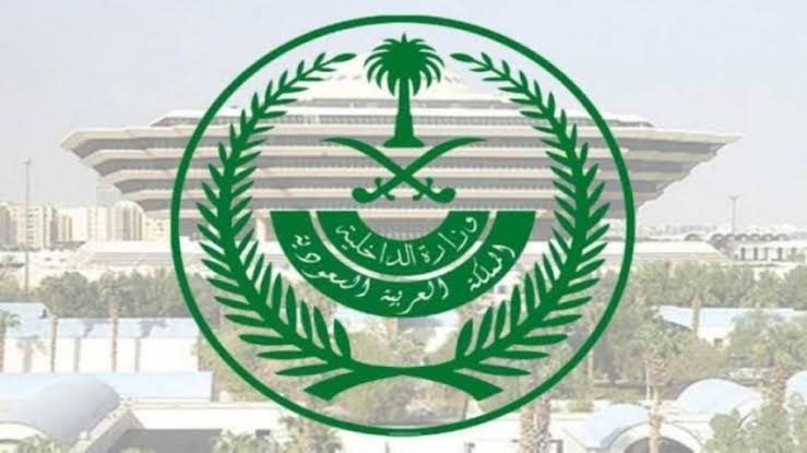 تنفيذ حكم القتل بـ 7 جناة أدينوا بتهم الإرهاب في منطقة الرياض
