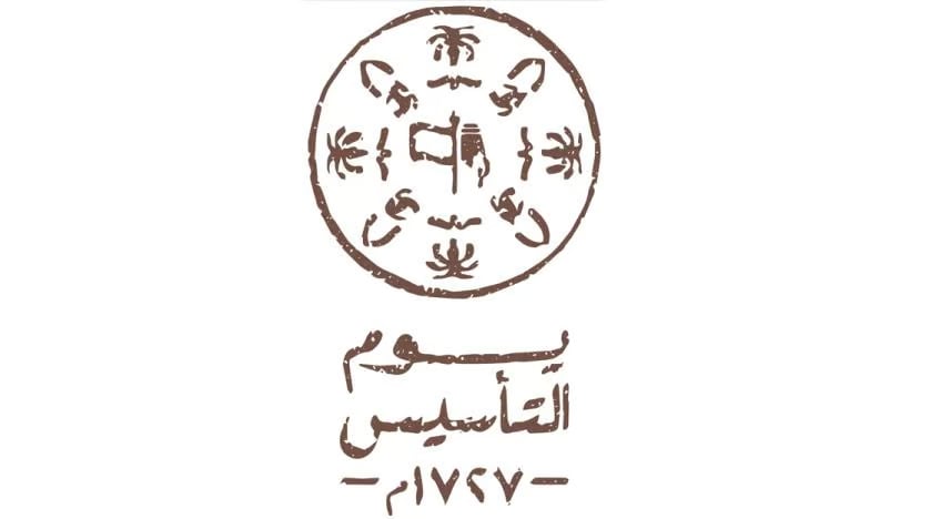 «النخلة» أحد رموز شعار يوم التأسيس.. مصدر للغذاء والعطاء رافق رحلة الأجداد