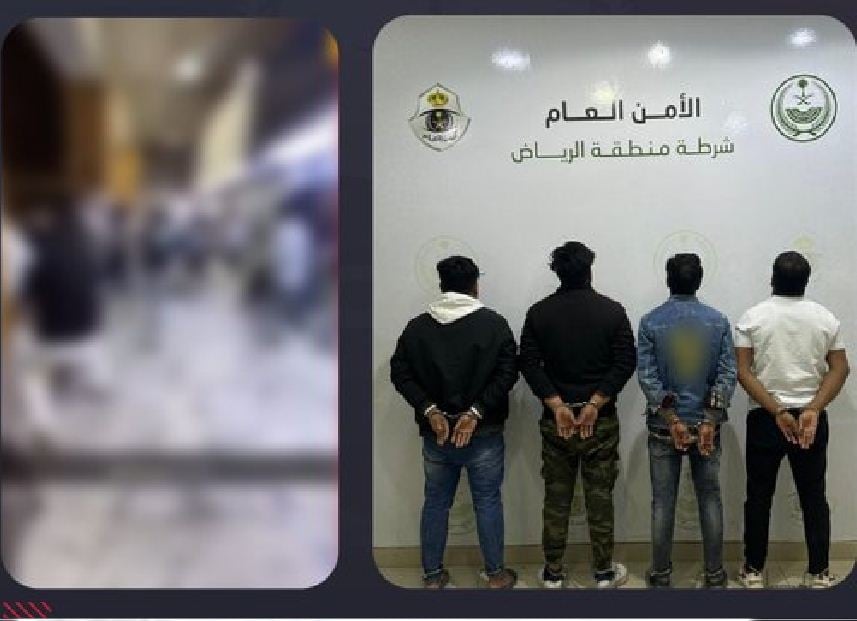 القبض على 4 مقيمين إثر مشاجرة جماعية بالرياض