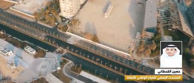 بالفيديو.. «الأرصاد»: لم نسجل حالة صفرية في المملكة.. ونهاية الشتاء بعد شهر