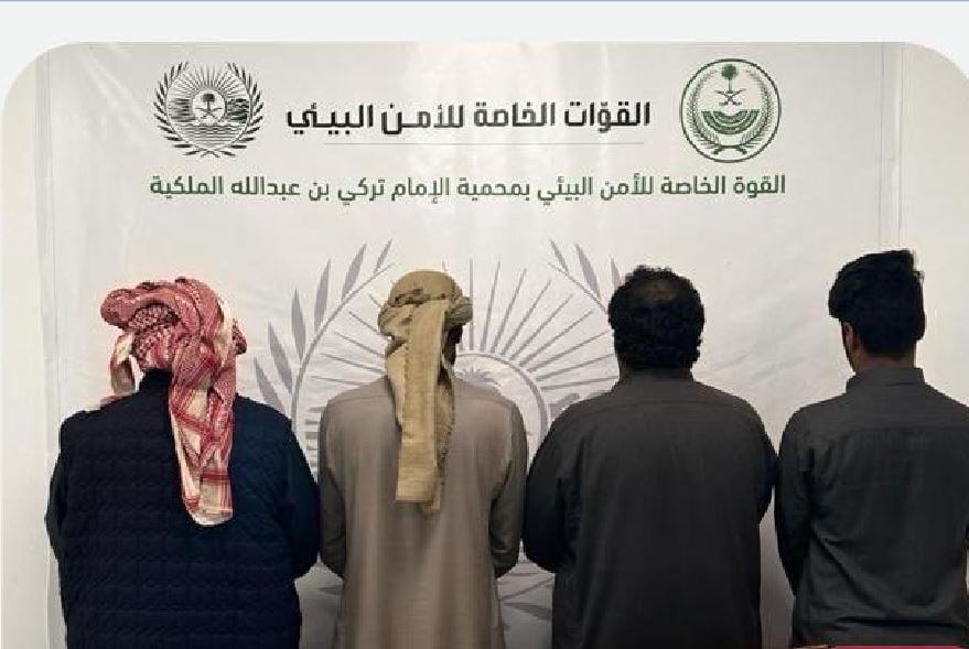 ضبط 4 مخالفين لنظام البيئة لارتكابهم مخالفتي قطع المسيجات ودخول مناطق محظورة بمحمية الإمام تركي