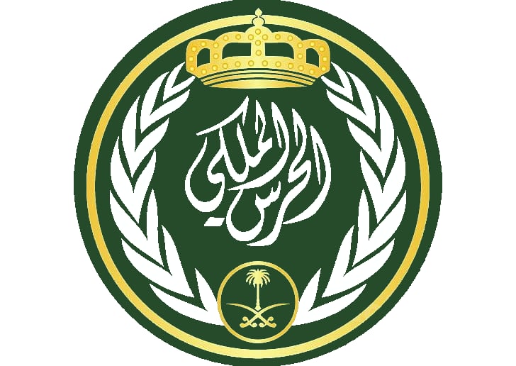 الحرس الملكي يعلن وظائف لحملة الثانوية العامة 