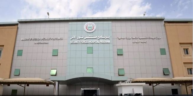 إجراء عملية نادرة لسيدة تعاني من متلازمة «كليبل فايل» بالرياض