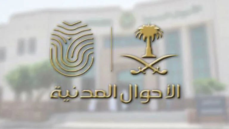 هل هناك موعد لتجديد سجل الأسرة؟.. «الأحوال المدنية» تجيب