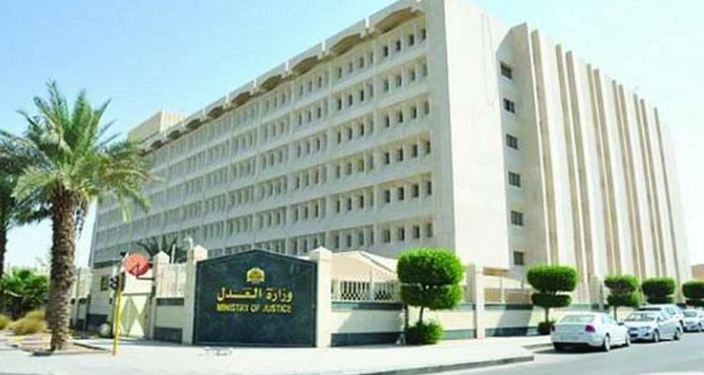 وزارة العدل: 600 ألف خدمة مقدمة للمستفيدين عبر البورصة العقارية خلال 2023