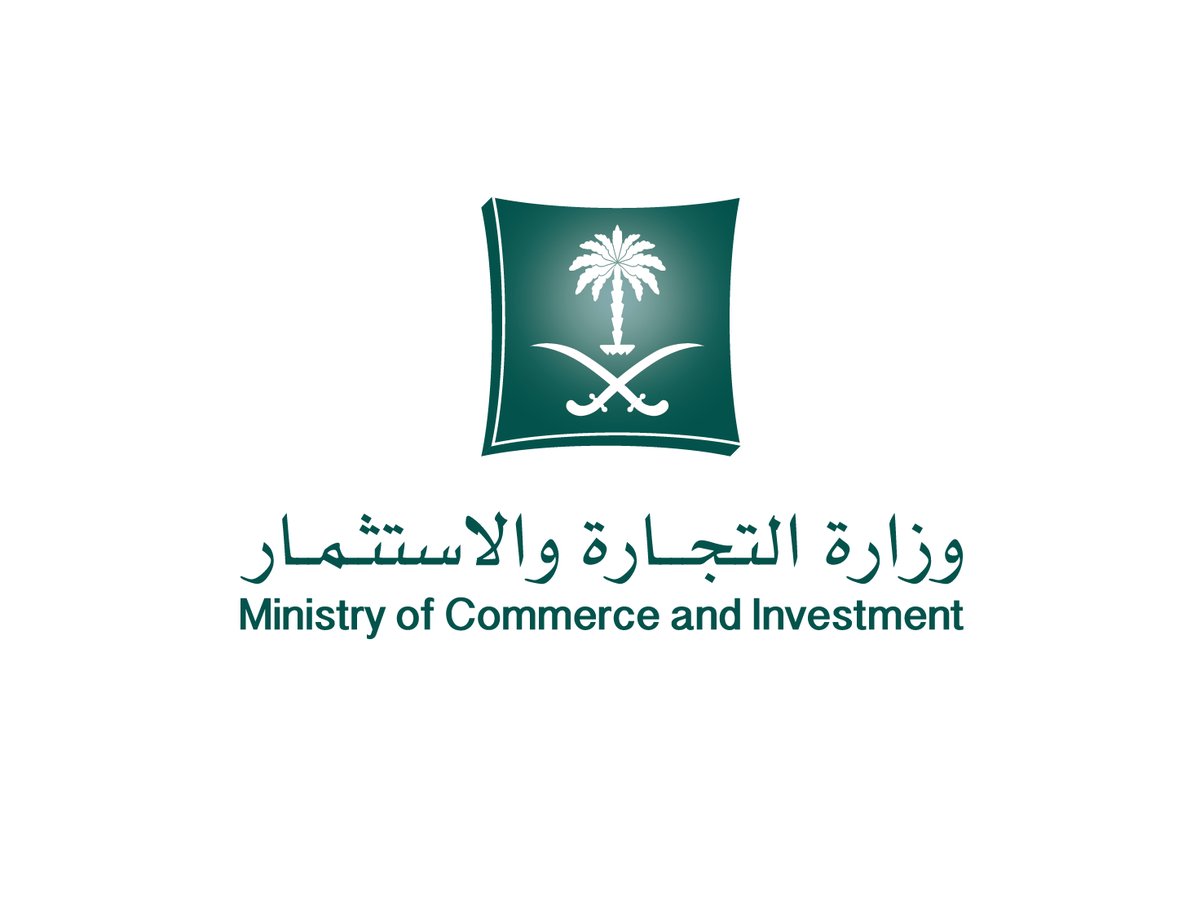 خلال 2023.. فرض 24 مليون ريال غرامات بحق منشآت تجارية غير مُمتثلة 

