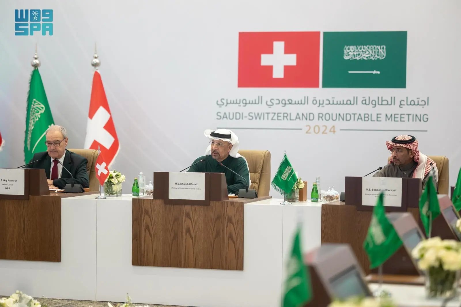 اجتماع الطاولة المستديرة «السعودي - السويسري» يشهد توقيع ثلاث اتفاقيات