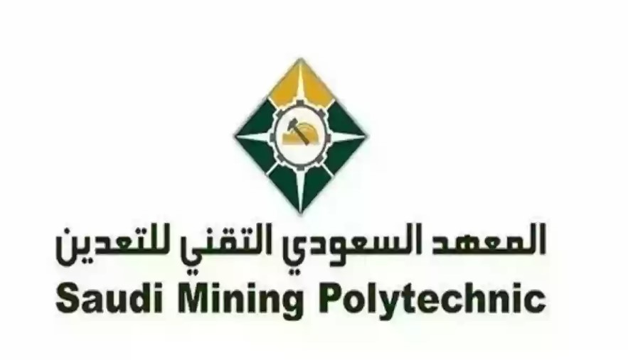 بدأ التقديم اليوم.. المعهد السعودي للتعدين يعلن عن وظائف تدريبية لحملة البكالوريوس فأعلى