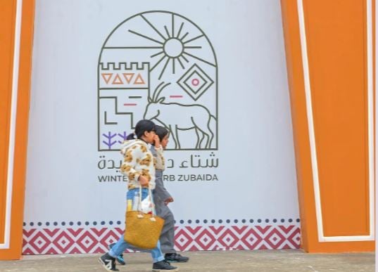 «شتاء درب زبيدة» وجهة سياحية ‏عائلية في إجازة الفصل الثاني