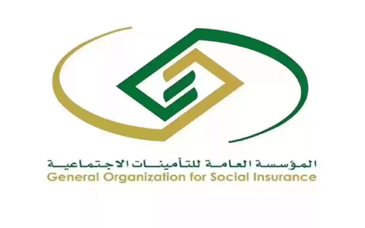 هل ترك العمل على المادة 81 سبب لاستحقاق تعويض ساند؟ التأمينات تجيب