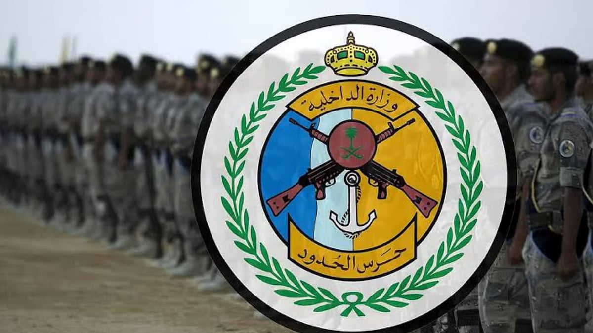 حرس الحدود يقيم معرضًا توعويًا تحت شعار "السلامة البحرية" بمنطقة جازان