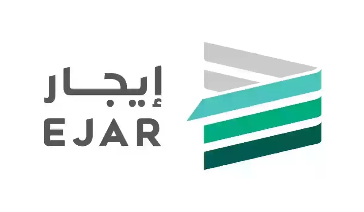 «إيجار» يوضح الإجراءات اللازمة في حالة رفض المستأجر إخلاء الوحدة بعد انتهاء عقده