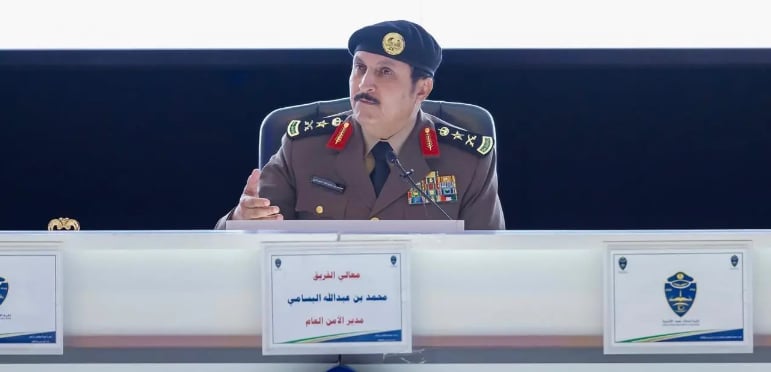 البسامي يرأس ندوة تعريفية بقطاع الأمن العام لطلبة كلية الملك فهد الأمنية