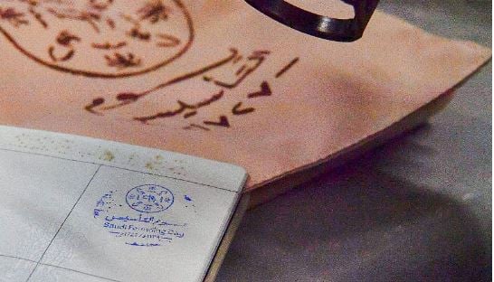 في ذكرى يوم التأسيس.. «الداخلية» تطلق ختمًا خاصًا عبر المنافذ الدولية