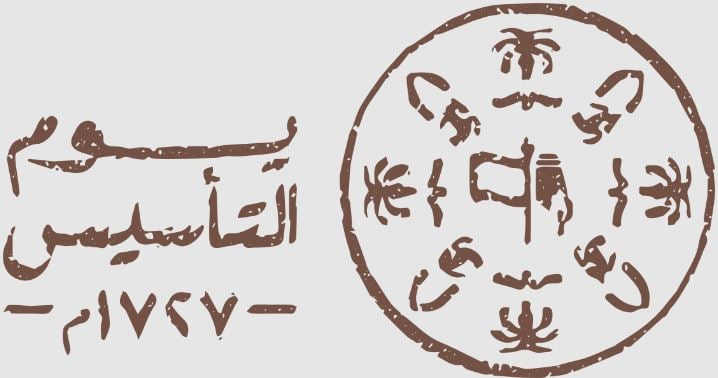 في ذكرى التأسيس.. تعرف على حكام الدولة السعودية الأولى 