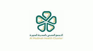 تجمع المدينة المنورة الصحي يطلق خدمة فحص ما قبل الزواج في 10 مراكز صحية 