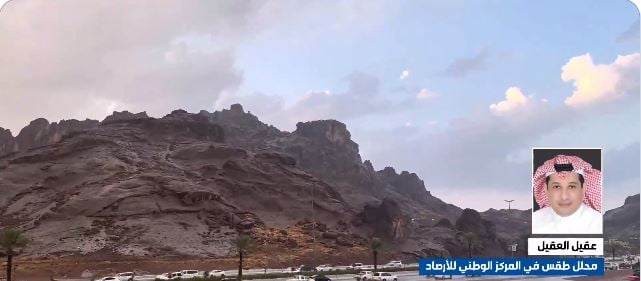 بالفيديو.. محلل طقس: أجواء المملكة ستشهد انخفاضًا في درجات الحرارة مع نهاية الأسبوع 