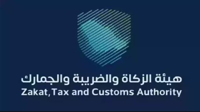 تتوفر بها 5 معلومات.. «الزكاة والجمارك» توضح متطلبات استيفاء الفاتورة الضريبية للشروط 