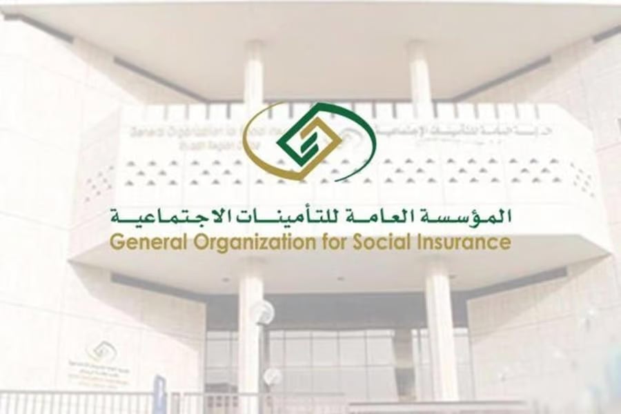 «التأمينات الاجتماعية» تجيب.. هل يمكن تسجيل موظف بعمر 16 عاما؟