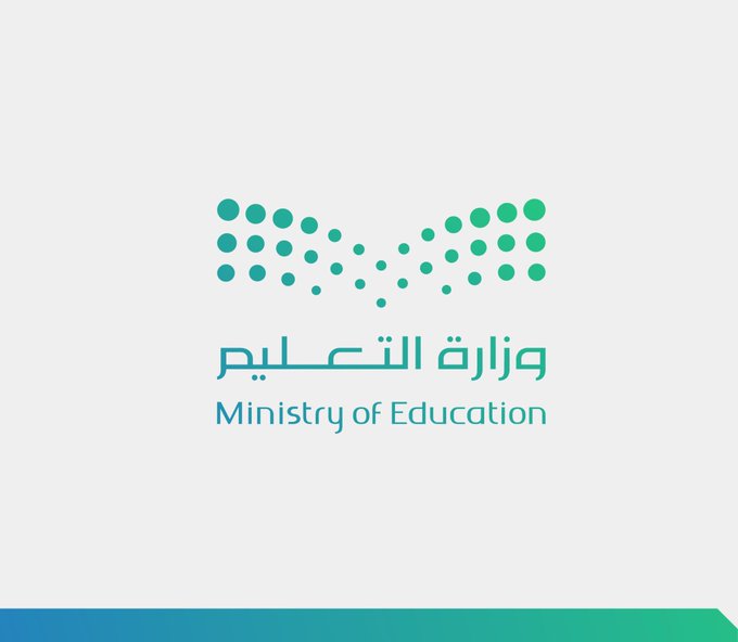 «تعليم الباحة» يعلن تعليق الدراسة الحضورية غدًا الثلاثاء