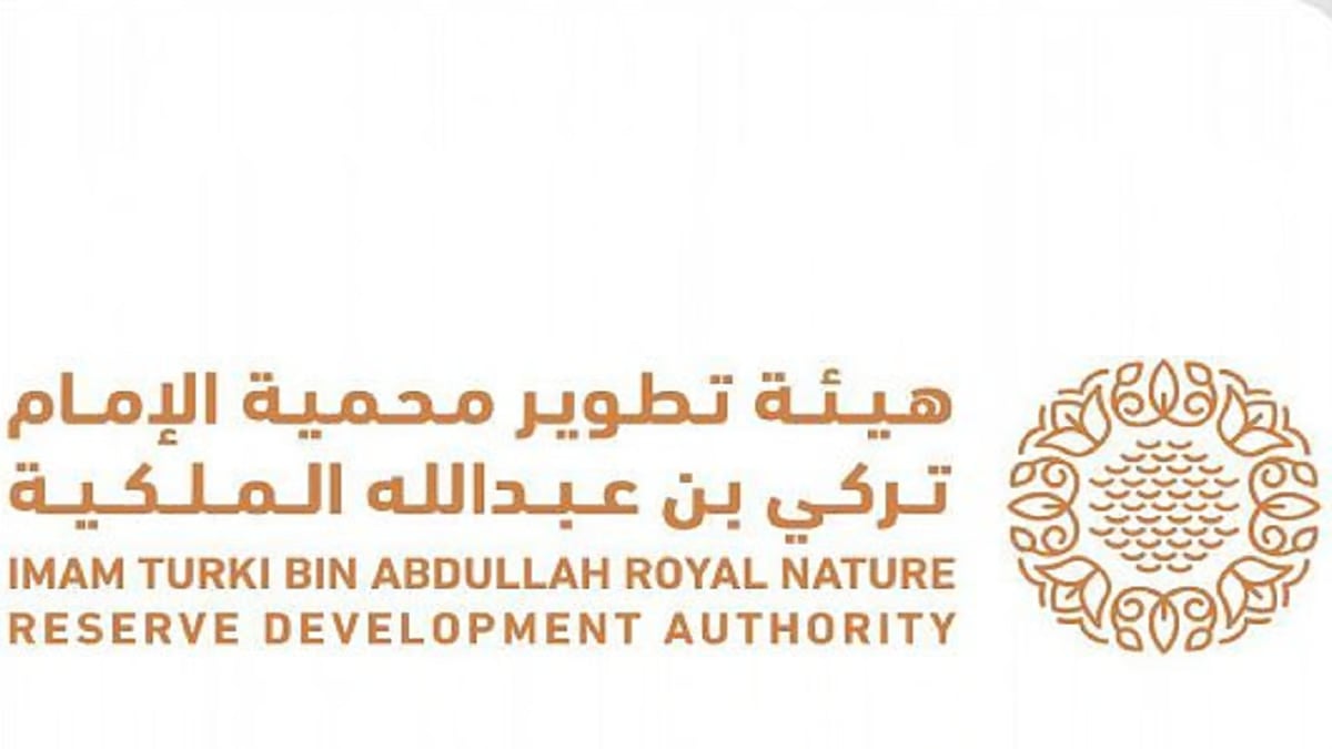  ابتداءً من مايو المقبل.. «محمية الإمام تركي» تؤكد ضرورة ترقيم المواشي