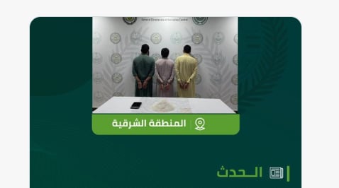 ضبط 3 مقيمين بالمنطقة الشرقية لترويجهم 2.7 كيلو جرام من مادة «الشبو» المخدر