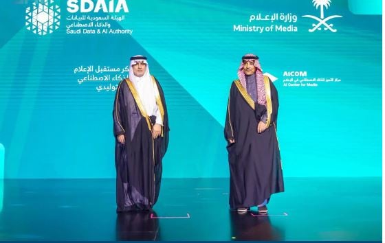 وزير الإعلام ورئيس «سدايا» يطلقان «مركز ومعسكر التميز للذكاء الاصطناعي والتوليدي في الإعلام»