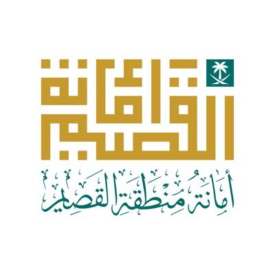 أمانة القصيم تطرح فرصة استثمارية بإنشاء وتشغيل وصيانة مستشفى بمدينة بريدة