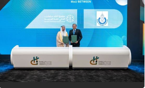 «سلمان العالمي للغة العربية» يوقع مذكرة تفاهم مع جامعة الأمير سونغكلا بتايلاند