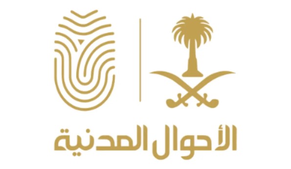 هل تتضمن شروط تغيير الاسم موافقة الوالدين؟.. «الأحوال المدينة» توضح