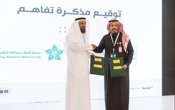 «موهبة» ومدينة الملك عبدالله الطبية تعززان قدرات الموهوبين السعوديين