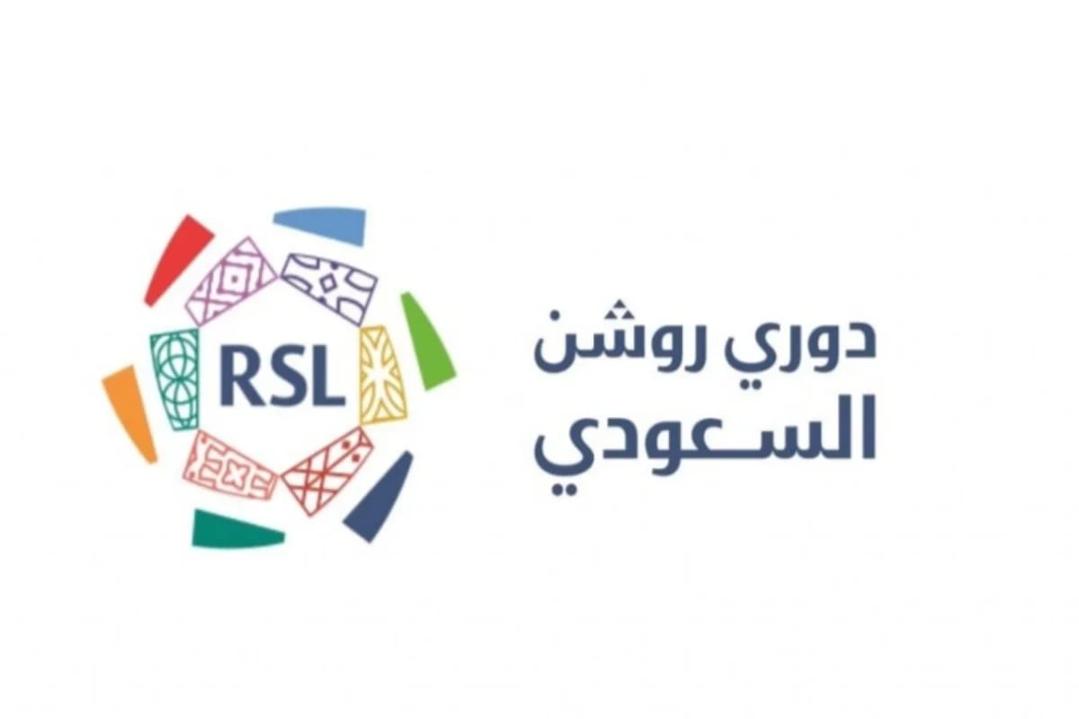 نقل عدد من المباريات في دوري «روشن»
