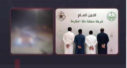 ضبط 4 أشخاص لسيرهم بمركباتهم في تجمع غير نظامي وعرقلة الحركة المرورية بمكة المكرمة